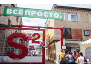 Svoboda2