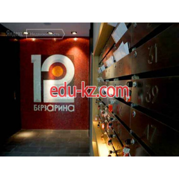 Клубный дом Berzarina 12