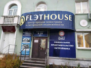 Flэthouse