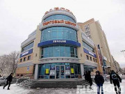 Саборг