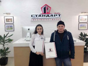 Стандарт Realty