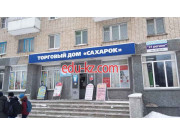 Агентство недвижимости 21 регион