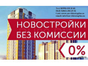 Ан-викторияплюс
