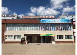 Бизнес-центр Термо