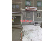 Служба Недвижимость