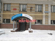 Нижновстрой