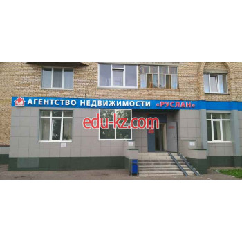 Агентство недвижимости Руслан