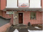 Профи