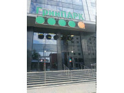 ГринПарк