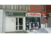 Олимп, Агентство недвижимости