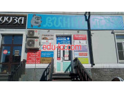 Бизнес-центр Винни-пух - на портале realty555.ru