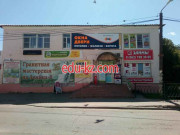 Бизнес-центр ТМК - на портале realty555.ru