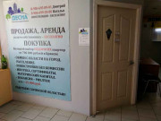 Десна