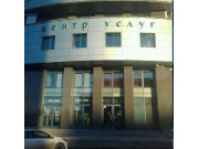Лайнер