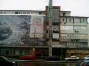 КапиталНН