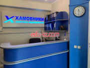 Хамовники