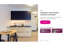 Объединение Надежных Застройщиков Краснодара