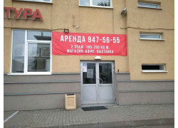 БЦ Класс