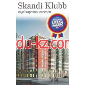 Жилой комплекс ЖК Skandi Klubb - на портале realty555.ru