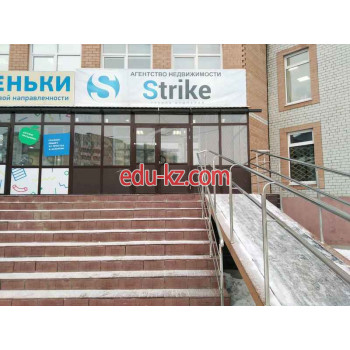 Агентство недвижимости Strike - на портале realty555.ru