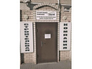 Строительная компания Атлас