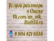 ВТК-недвижимость