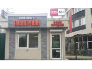 ЖК Планерный