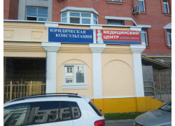 Юрист Чистяков К. В.