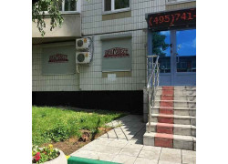 Компания Благовест