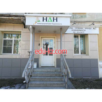Нижегородский дом недвижимости
