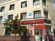 Меридиан Рр