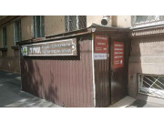 Служба Недвижимости Город