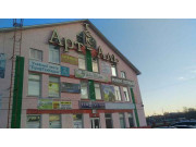 АртАль