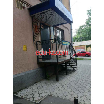 Регион Сервис
